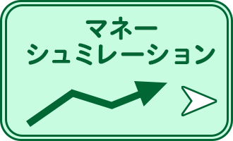 Ja埼玉みずほ ｊａのマイカーローン